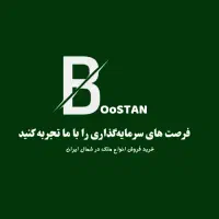 فروش سوییت 65متری /همراه وام 400میلیون بدون اوراق|فروش آپارتمان|صومعه‌سرا, |دیوار