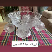 ظروف بلور قدیمی
