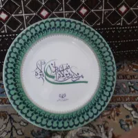 زرف قدیمی