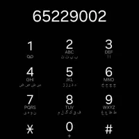 خط تلفن رند 65229002