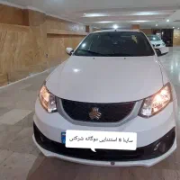 ساینا دوگانه/مدل 1402/سفید