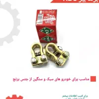 تسمه ،بلبرینگ، کاسه نمد و اورینگ|قطعات یدکی و لوازم جانبی|شیراز, محمدیه|دیوار