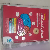 کتاب هوش کمپلکس ششم