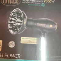 فروش اتو و سشوار و ریش تراش به علته تغییر شغل|آرایشی، بهداشتی، درمانی|لاهیجان, کوی آزادگان|دیوار