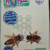 کتاب کمک درسی