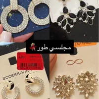 گوشواره و اکسسوری اروپایی زیر قیمت