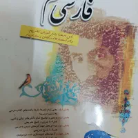 کتاب تست تیزهوشان پایه نهم|کتاب و مجله آموزشی|مشهد, ویلاشهر|دیوار