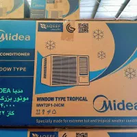 کولرهای پنجره ای میدیا اوجنرال|کولر گازی و فن‌کوئل|آبادان, |دیوار