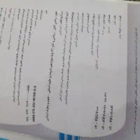 کتاب ریاضی کامل پایه دوازدهم ۳۰۰تومن.نو نو هست
