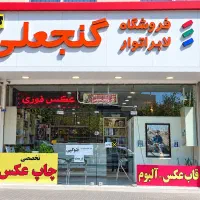 منشی خانم
