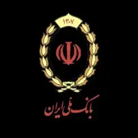 وام300میلیونی بانک ملی طرح مهربانی 18ماهه(شخصی)