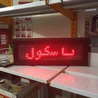 نمایشگر دوم باسکول(نمایشگر راننده)|عمدهفروشی|قزوین, |دیوار