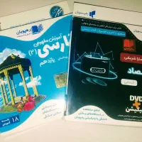 اهدایی