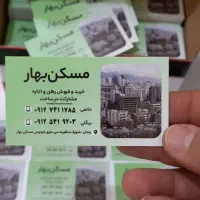 طراحی و چاپ کارت ویزیت ، فاکتور، بنر، شبرنگ،مهر|خدمات رایانهای و موبایل|زنجان, |دیوار