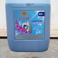 مایع لباسشویی