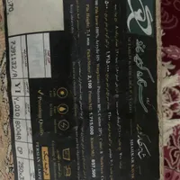 فرش کاملا نو