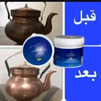 پاک کننده جادویی(سالید مجیک)