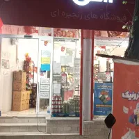 فروشگاه افق تخفیفات ۱۰تا ۵۰|خوردنی و آشامیدنی|قم, شاه ابراهیم|دیوار