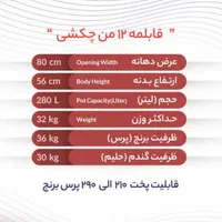دیگ قابلمه 20من چکشی  روحی در سایزبندی مختلف|ظروف پخت‌وپز|قم, نیروگاه|دیوار