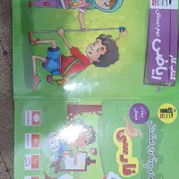 قلم چی و خیلی سبز