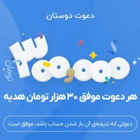 کد دعوت بلوN4XGTQ