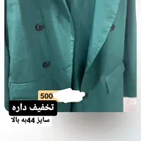 لباس ها وکت های در حدنو|لباس|بندر انزلی, استادیوم|دیوار