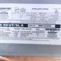 گرم کننده تابشی تعمیر خرید و  فروش|بخاری، هیتر، شومینه|تهران, آرژانتین|دیوار