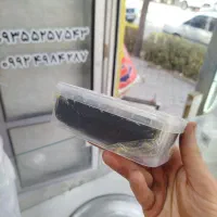 حلوا سیاه|خوردنی و آشامیدنی|تهران, امیریه|دیوار