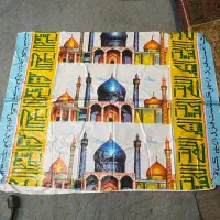 سفره پلاستیکی