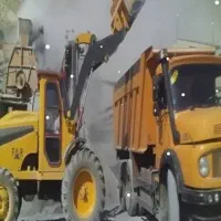 راهنمایی
