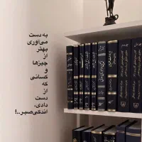 *وکیل دادگستری*