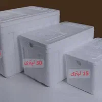 یخدان کلمن آکاستیو کول باکس|ظروف نگهدارنده، پلاستیکی، یکبارمصرف|مشهد, سعد آباد|دیوار