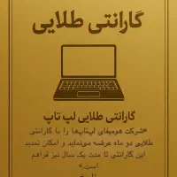 جشنواره فروش لپ تاپ استوک واردات دبی همراه باضمانت|رایانه همراه|تهران, میرداماد|دیوار