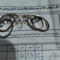 گوشواره طلا|جواهرات|قم, انسجام|دیوار