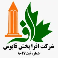 استخدام سرپرست