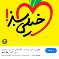 کلیه کتاب های مورد نیاز کنکور تجربی