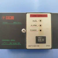 رله مشعل کوره