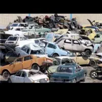 مرکز خودروهای اسقاطی و فرسوده