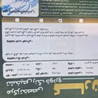 وانت پراید،کم کار