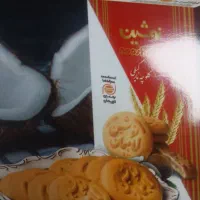 استخدام فروشنده