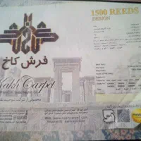 حراج 4 تخته فرش 9 متری ابی فیروزه ای گل برجسته|فرش|سقز, |دیوار