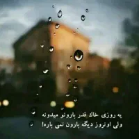 کارگر خانواده برا دامداری نیازه.