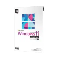 ویندوز ۱۱ نسخه ۲۴H2 همراه با ابزار کاربردی