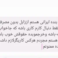 تلویزیون کارگرم|تلویزیون و پروژکتور|تهران, ترمینال جنوب|دیوار