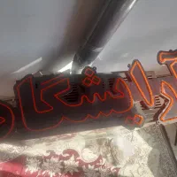 تابلو ال ای دی ارایشگاه