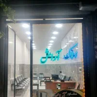 زمین-محدوده-شهری