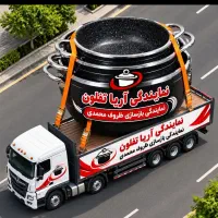 بازسازی ظروف محمدی۷گرانیت ۲۵رنگ با ۸ سال سابقه