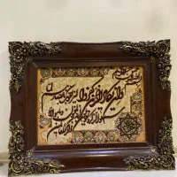 تابلو فرش نفیس دستی