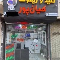 قفل سازی خانه و اتومبیل