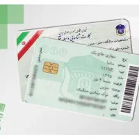 گمشدن کارت پراید وانت ..پول خوب میدم